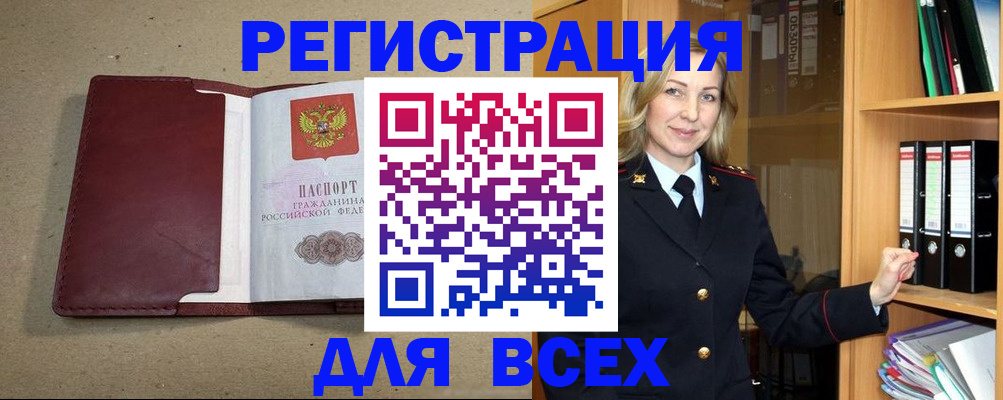 пропишу в квартире в Кемерово